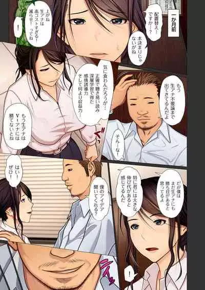 Kinshin Souai