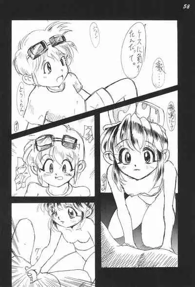Gokuraku Tokkyuu AMINO