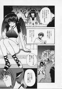 [Makino Kenji] D-CHASE