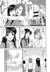 [Bai Asuka] Tsumihaha - Sinful Mother -