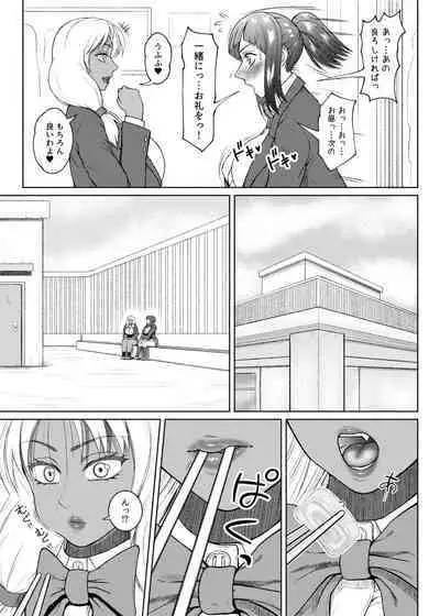 Futa Bitch Episode 9 Senpai and Kōhai ① - ⑨