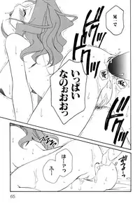 [Anthology] Henshin! 2