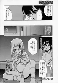 [Shindou Naoto] Tougen Komachi