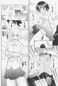 [Anthology] minititi MOE