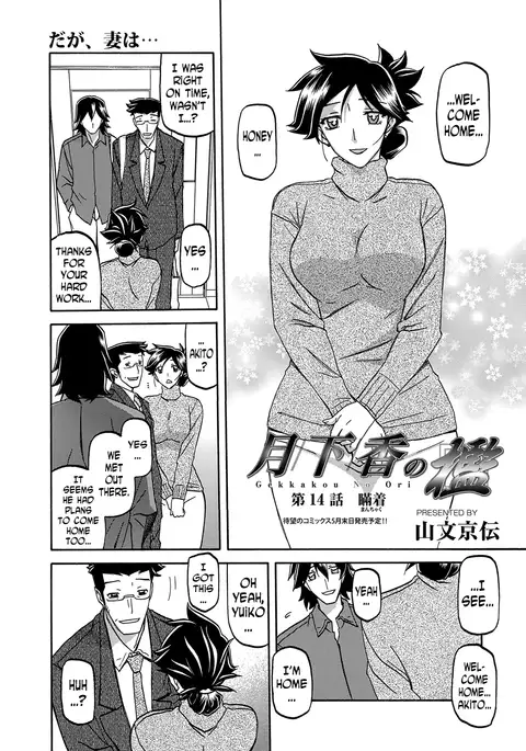 Gekkakou no Ori | The Tuberose's Cage Ch. 1-15