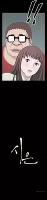 [Keum Sah Gong] Si-Eun Ch.1-25 (English) (Ongoing)