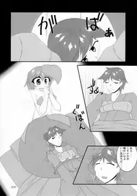 (C92) [Marunomare (Various)] Pure Nomi Kiwami