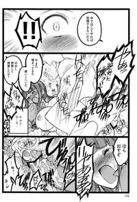 [Keuma] Ero-Figure (Jou)