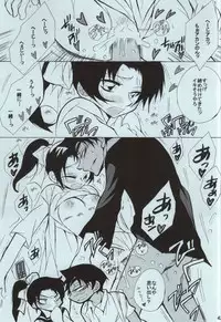 (C86) [Aikanheiwa. (Aina Nana)] sweet drop (Detective Conan)