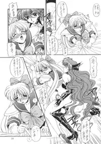 (C52) [Fukumaden (Majin Kourin)] Jaren (Bishoujo Senshi Sailor Moon)