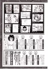 Comic Unreal 2009-10 Vol. 21
