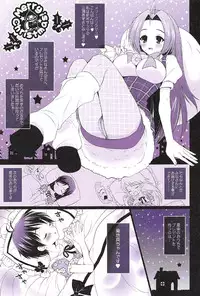(C91) [Arisan-Antenna (Ari)] Idol Kanshasai (THE iDOLM@STER)