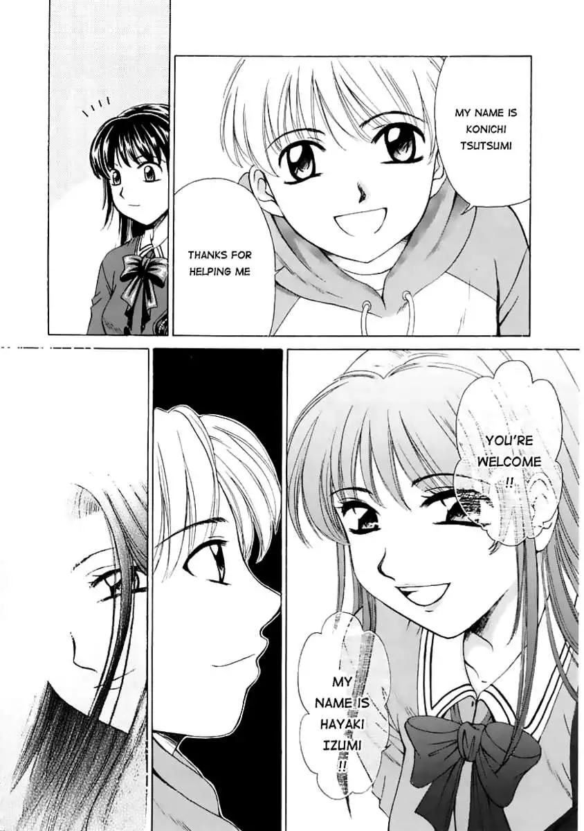 Kodomo no Jikan Vol.1
