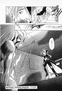 [Anthology] COMIC PEACH α Vol.4