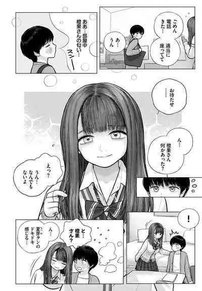 COMIC BAVEL 2023-03