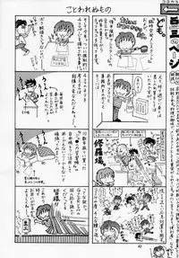 (C62) [GOLD RUSH (Suzuki Address)] Utawaretamono Joukan ~Hidamari no Naka de~ (Utawarerumono)