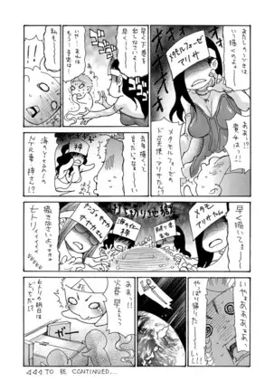 Yankee Zuma Kanraku! ~ Ch. 1-13-FULL