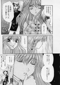 [Makino Kenji] D-CHASE