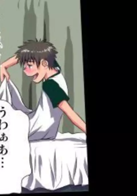 Delusion Recorder