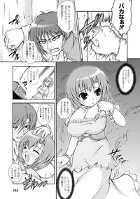 [Dowarukofu] Knockin' on Heaven's Door [Digital]