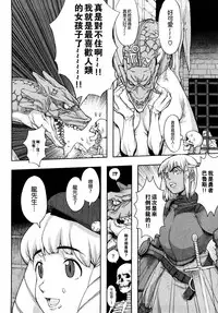Load of Trash Kanzenban