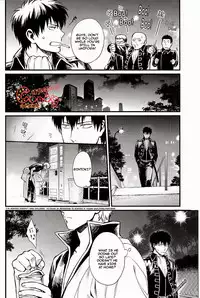 (SUPER22) [3745HOUSE, tekkaG (Mikami Takeru, Haru)] GET ME OUT (Gintama) [English] [Incomplete]