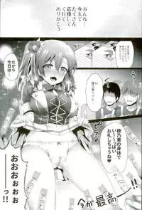(C91) [Ohoshisamadou (GEKO)] Love Live! Soushuuhen 2 -μ'sic party!- (Love Live!)