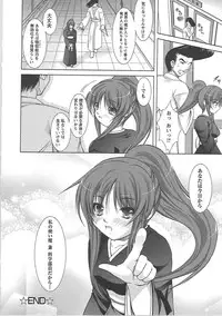 [Takane Nohana] Shinmai Shatakuzuma