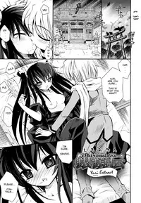 [Ayano Rena] Imouto Jealousy - Sister Jealousy [English] [Mistvern]