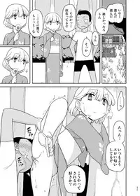 [Semimogura (Yoshiie)] Saimin Katei Kyoushi no Inkou Seijin Muke Soushuuhen [Digital]