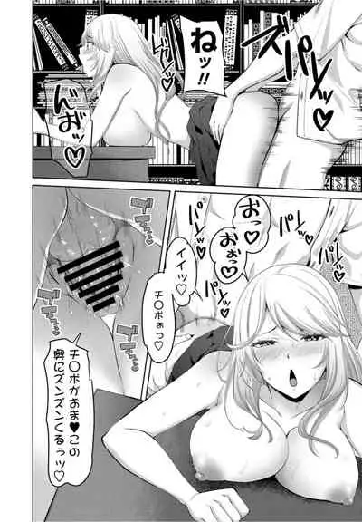 COMICペンギンクラブ2021年10月号