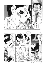 [Eromangaman] Kuwagata - The Stag Beetle