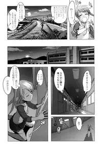 [Asaki Takayuki] Sho-Pan!!
