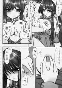 [Anthology] Himitsu no Serenade 2 (Kanon/Air)