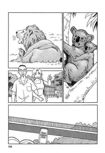 [Suehirogari] TAG [English] [Decensored]