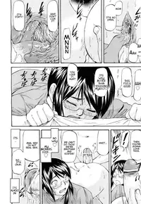 [Nagare Ippon] Meat Hole [English]