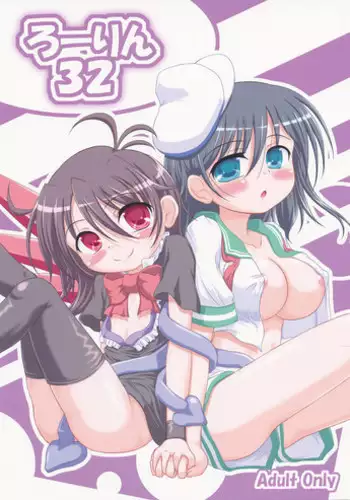 (C75) [Schwester (Shirau Inasaki) Rollin 30 (Touhou Project)