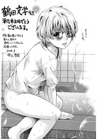 [Tsuruta Bungaku] Suki ni Shite Iiyo? [Digital]