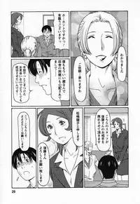 [Takasugi Kou] Tenshi ni Omakase