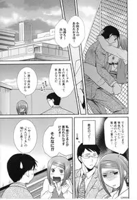 [SHOU AKIRA] RENAI KENNAI