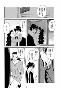 [Nagashima Hatsumi] LITTLE SISTER 2