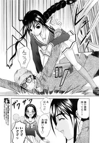 Comic Marble Vol.9 [2009-2]