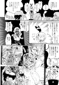 [Kishinosato Satoshi] Teka Pita! [Decensored]