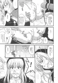 (C74) [Saigado] The Yuri & Friends 2008 UM (King of Fighters)