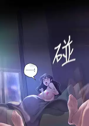 Wonderful New World C88 to 95 English