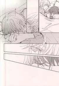 (C88) [Kou. (Asou Kai)] Friend (Free!)