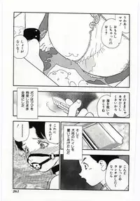 [Anthology] Mother Fucker 4