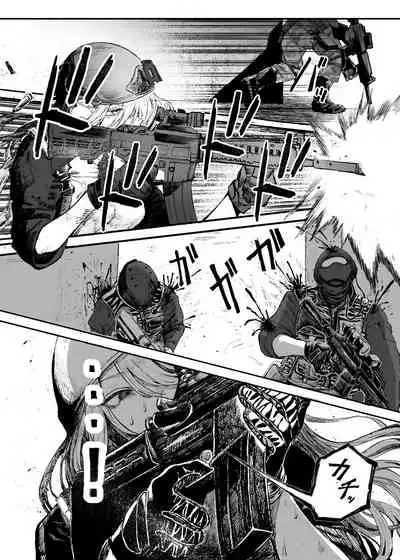 Busou Joshi Kanzen Haiboku