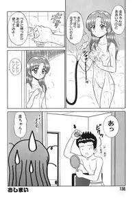 [Motoya Shin] Pink Hospital