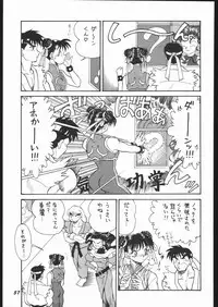 (C53) [Mugen Honpo (Mugendai)] Infinity II (Various)